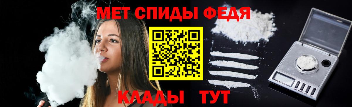 АМФЕТАМИН  Амфетамин Розовый  Амфетамин  Богородицк  Вход с VPN 