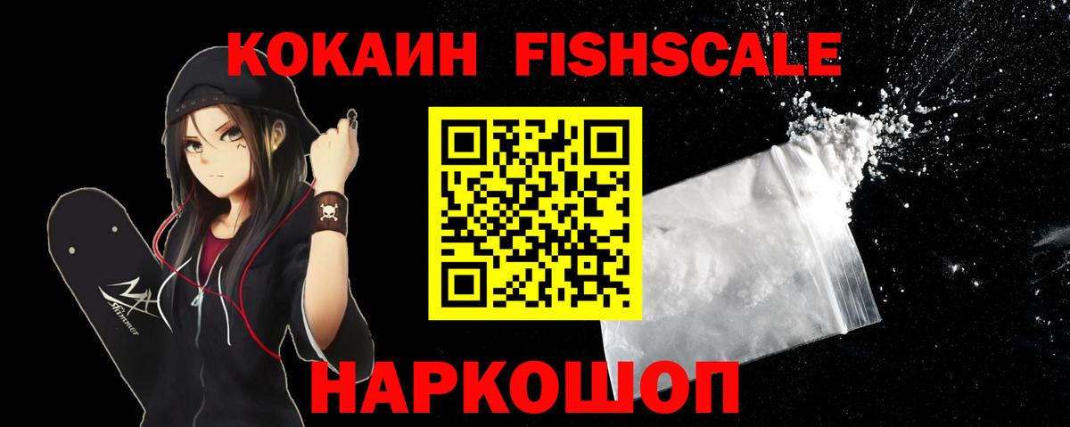 КОКАИН VHQ  КОКАИН Колумбийский  Вход с VPN  Богородицк 