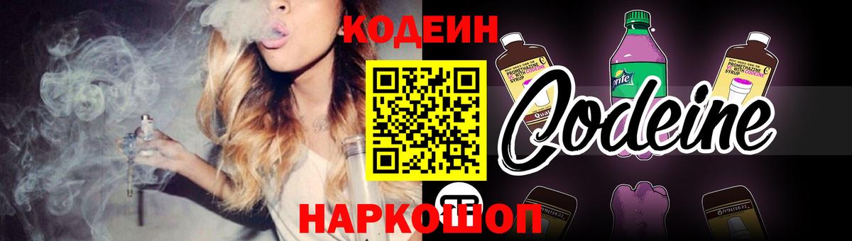 Богородицк  Вход с VPN  Меф МЯУ МЯУ   Кодеин  Метамфетамин  COCAIN  Марихуана  Гашиш  АМФ кристаллы 