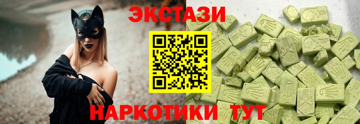 Ecstasy Punisher Богородицк