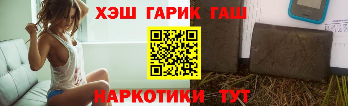 сколько стоит  Гашиш индика сатива  Вход с VPN  Богородицк 