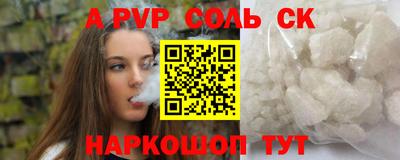 мефедрон Аша