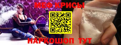 мефедрон Аша