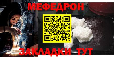 мефедрон Аша