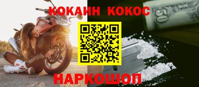 соль курить ск Баксан