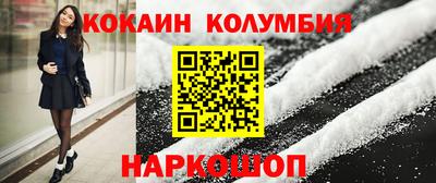 мефедрон Аша
