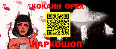 соль курить ск Баксан