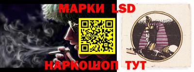 ГАЛЛЮЦИНОГЕННЫЕ ГРИБЫ Ачхой-Мартан