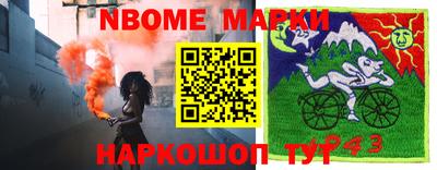 мефедрон Аша