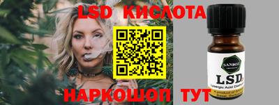 мефедрон Аша