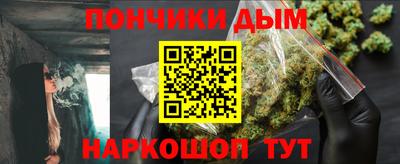 ГАЛЛЮЦИНОГЕННЫЕ ГРИБЫ Ачхой-Мартан