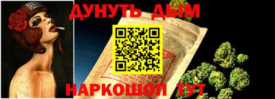 мефедрон Аша
