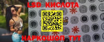 мефедрон Аша