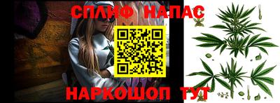 мефедрон Аша