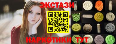 мефедрон Аша