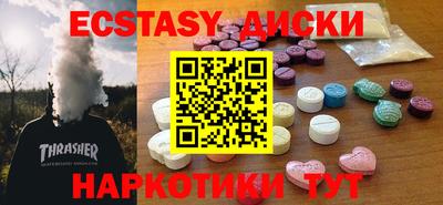 мефедрон Аша