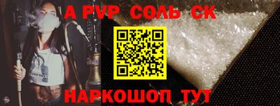 ГАЛЛЮЦИНОГЕННЫЕ ГРИБЫ Ачхой-Мартан