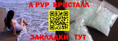 ГАЛЛЮЦИНОГЕННЫЕ ГРИБЫ Ачхой-Мартан