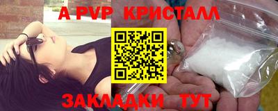 мефедрон Аша