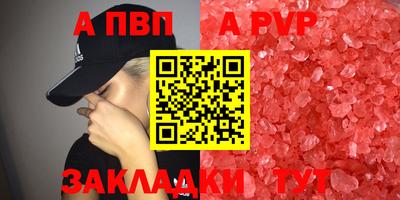 соль курить ск Баксан