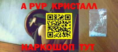 соль курить ск Баксан