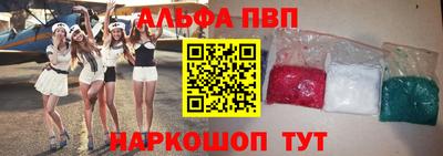 мефедрон Аша