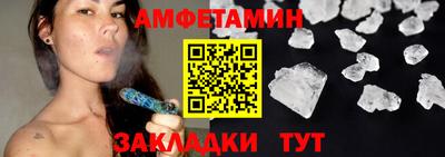 ГАЛЛЮЦИНОГЕННЫЕ ГРИБЫ Ачхой-Мартан