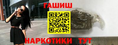 мефедрон Аша