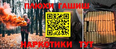 ГАЛЛЮЦИНОГЕННЫЕ ГРИБЫ Ачхой-Мартан