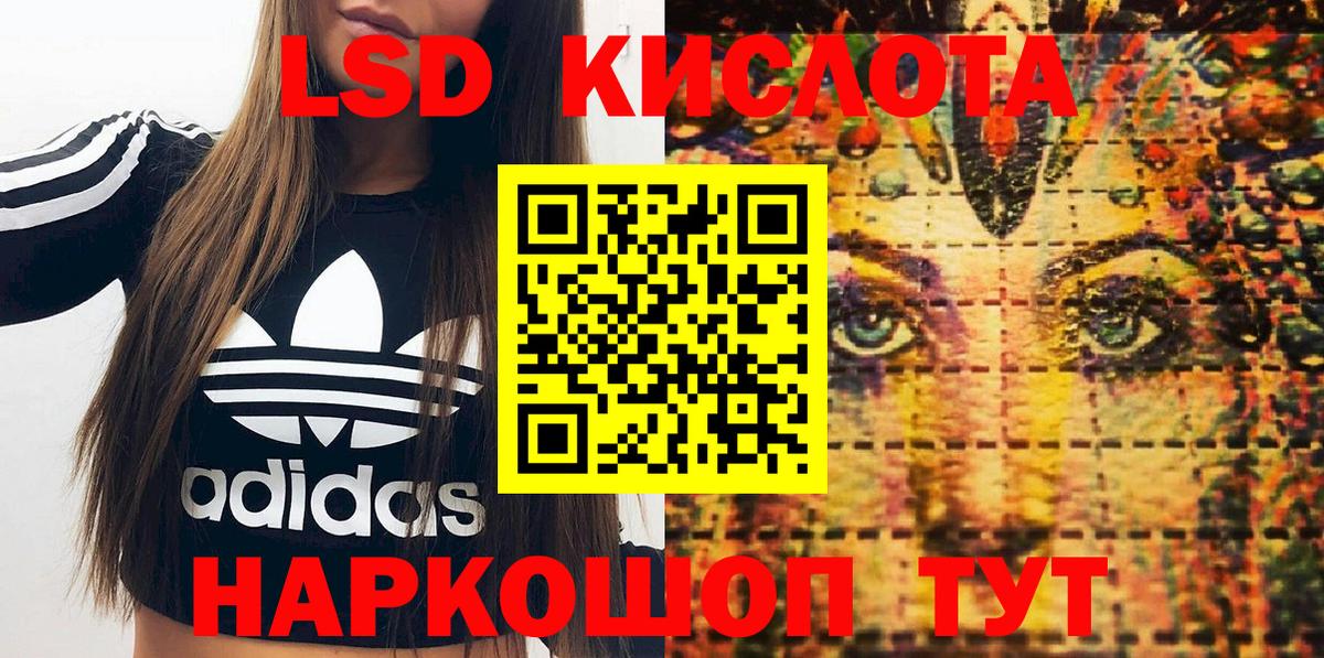 Наркотические марки 1500мкг  Марки NBOMe  Богородицк  Вход с VPN 