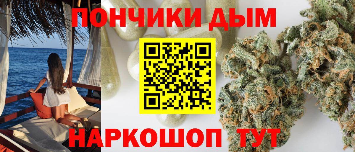 Марихуана тримм Богородицк